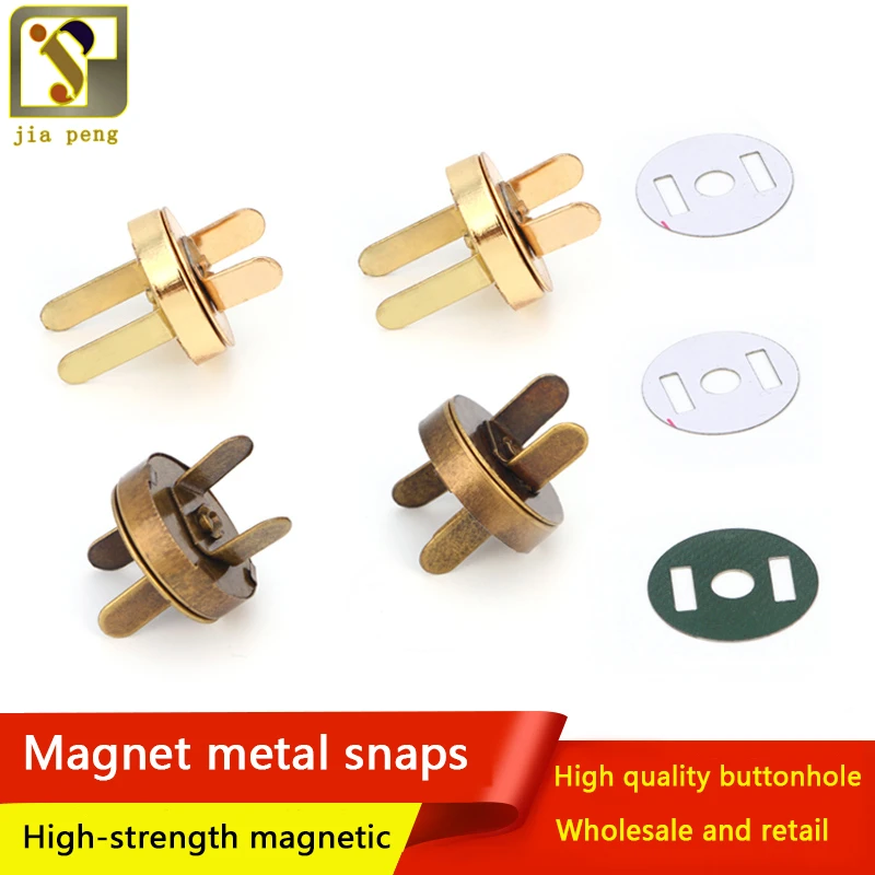 Набор Магнитных защелкивающихся застежек для сумок и кошельков аксессуары