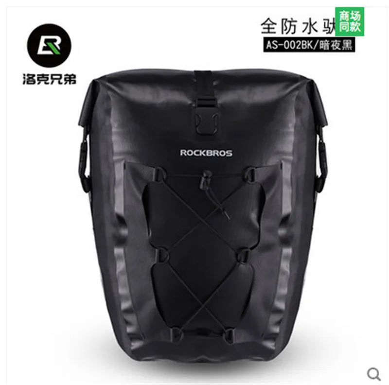 Водонепроницаемая велосипедная багажная сумка 27 л большая дорожная для горных