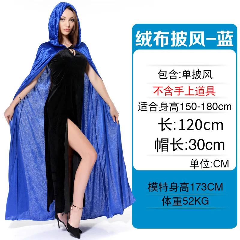 Костюм ведьмы на Хэллоуин для женщин и мужчин платье вечерние взрослых длинный