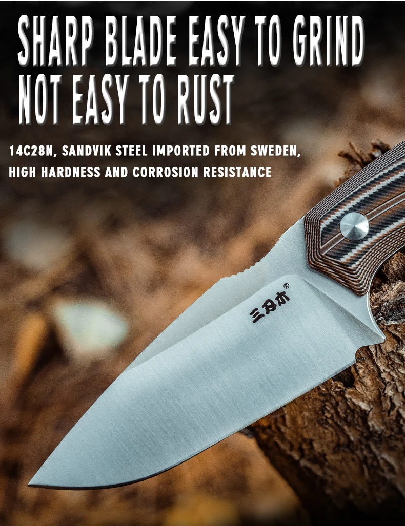 Sanrenmu S725P нож с фиксированным лезвием 14C28N с оболочкой для кемпинга, выживания, тактический охотничий нож, Edc боевой инструмент, резак, лучший