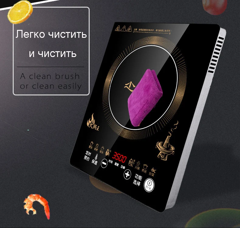 Индукционная плита высокой мощности 3500 Вт