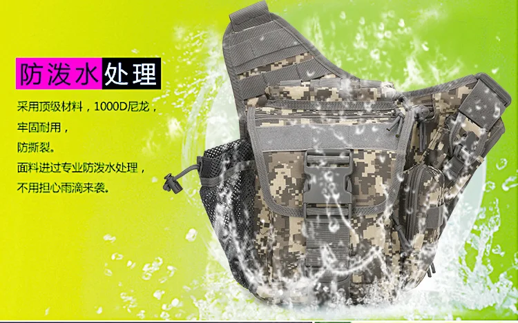 9 цветов сумка для камеры Jambe Bolsillo Tactico Saddle Upgrade Camouflage 3C нагрудный карман на ремне сумка-мессенджер Мужская Военная седельная сумка