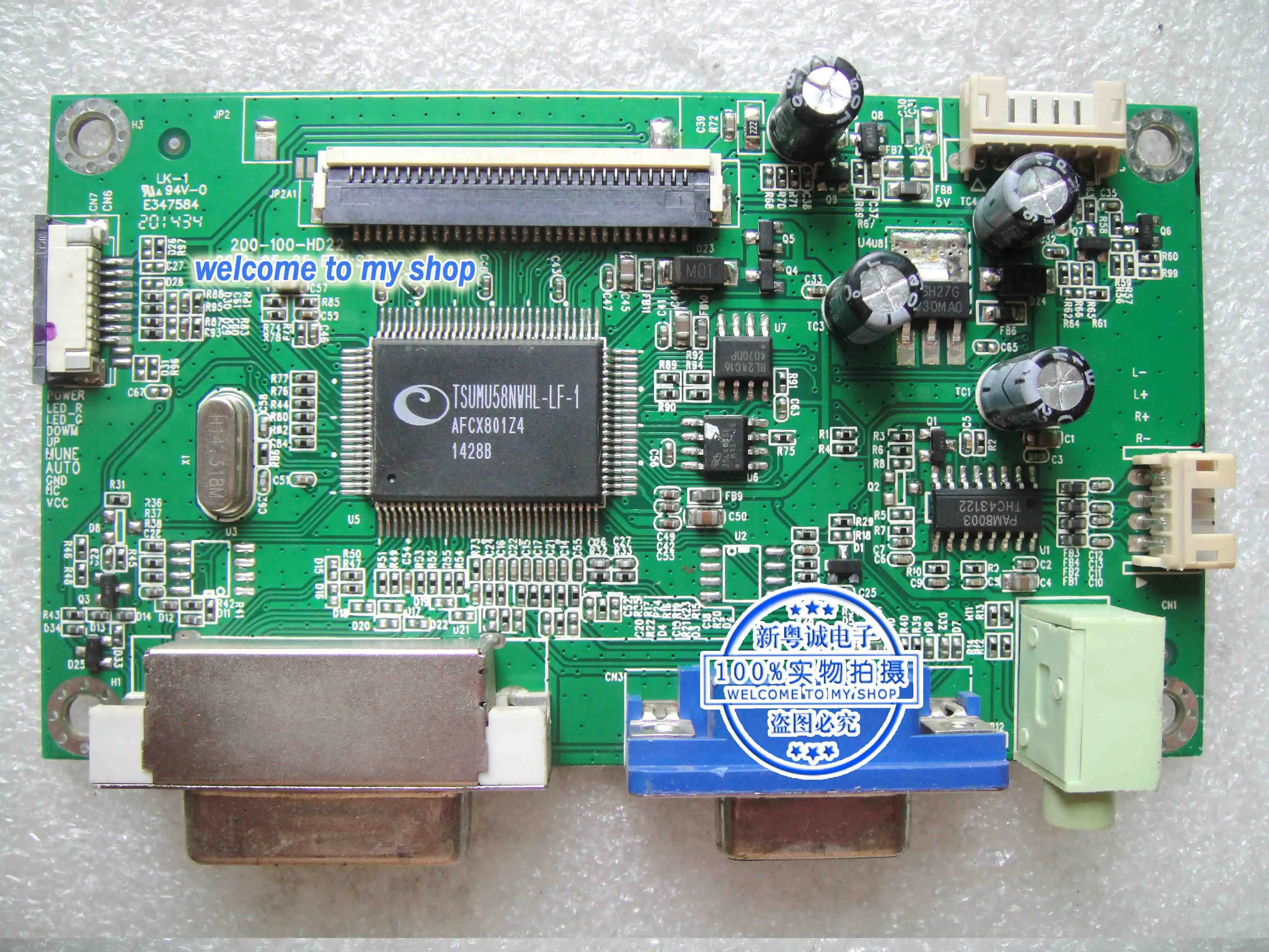 

HE245DPBCIT01 Driver Board HSG1273 Motherboard 200-100-HD22