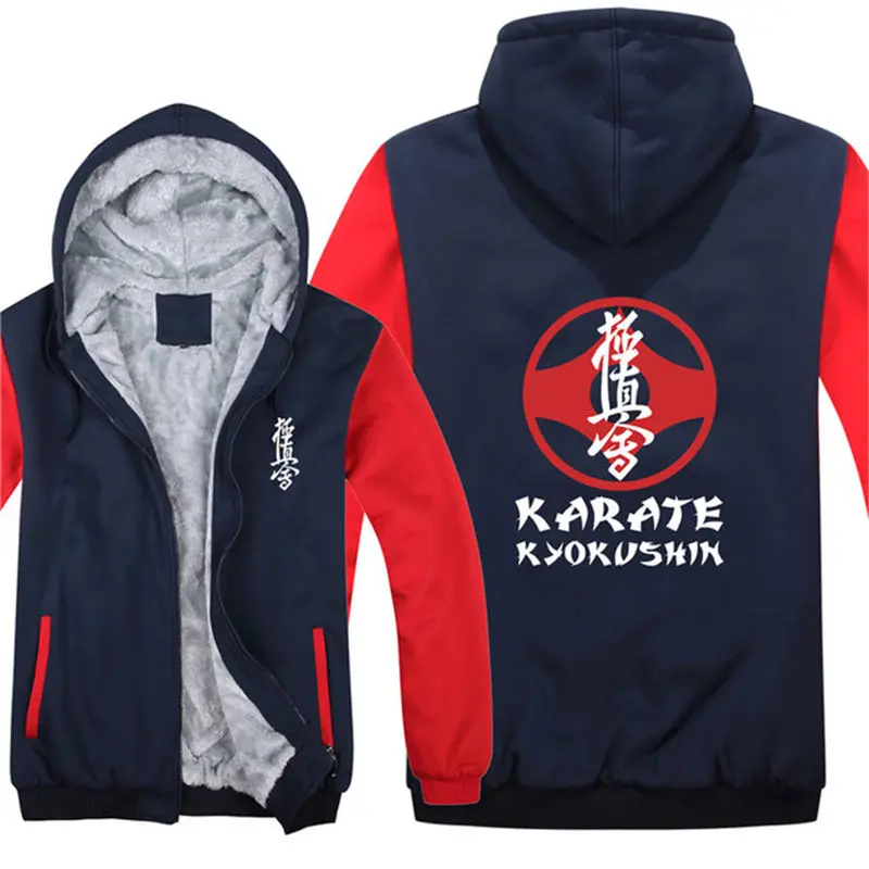 Мужские толстовки на молнии уплотненная куртка Kyokushin для каратэ зимняя мужская