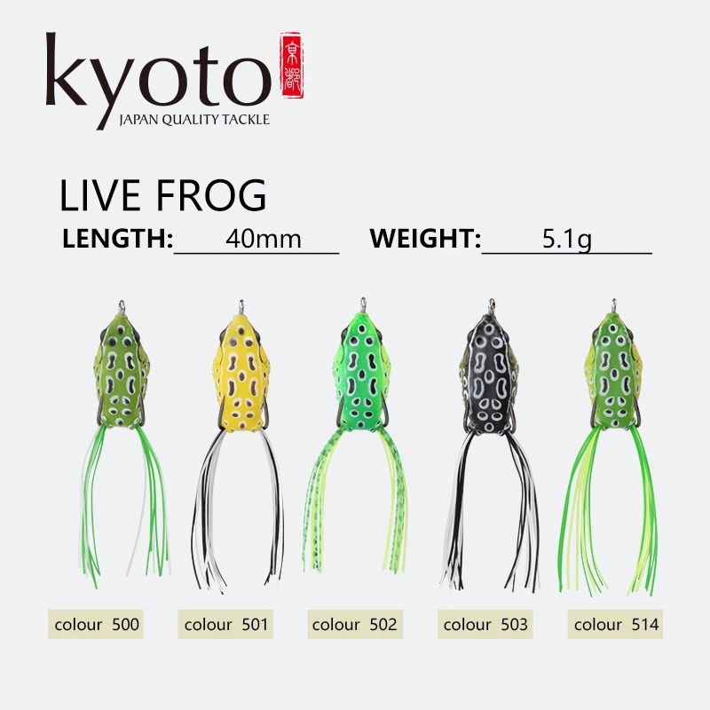 Qiao LIVE FROG рыболовная приманка 4 см 5 1 г искусственная мягкая Ray Frog двойные крючки