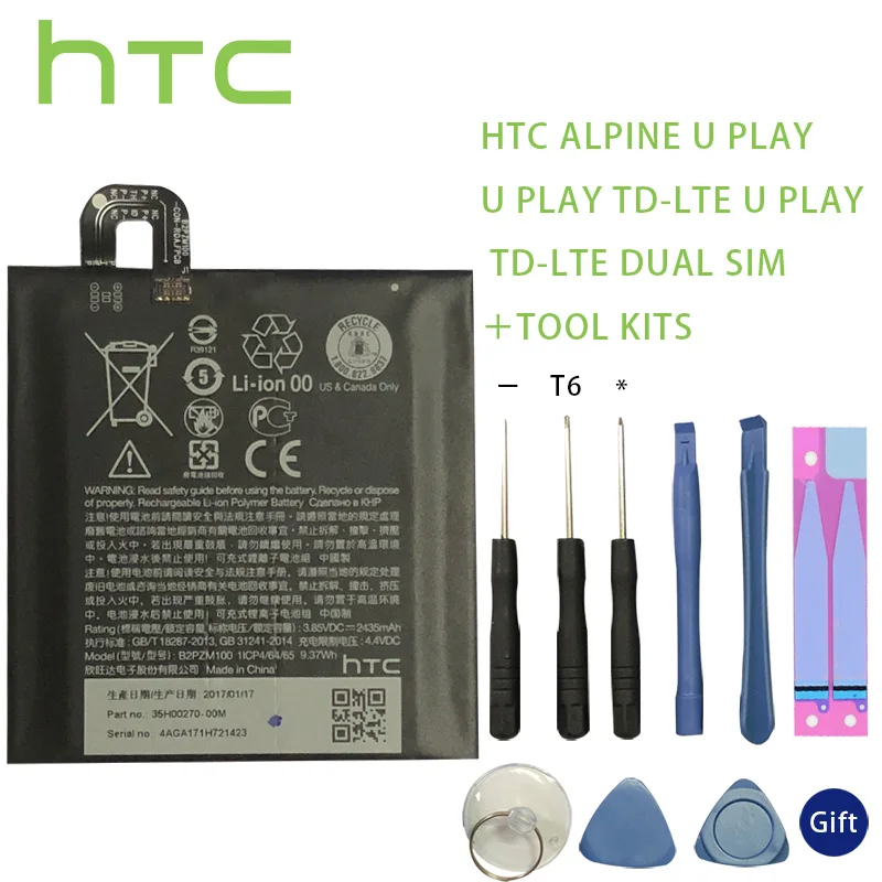Аккумулятор HTC B2PZM100 100% оригинал подходит для Alpine U Play 2 SIM карты аккумулятор и