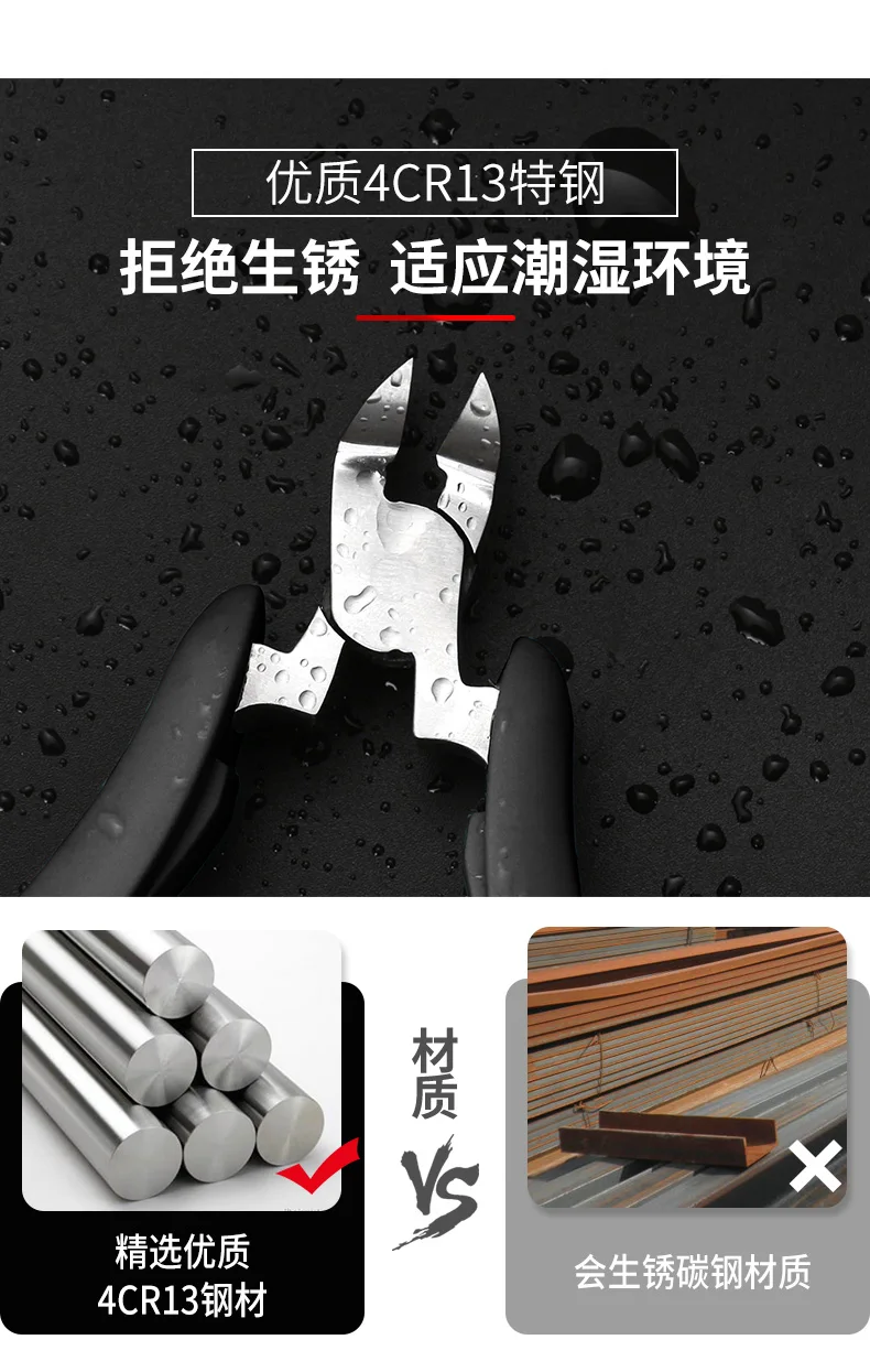 Профессиональные ножницы для кутикулы из нержавеющей стали щипцы кусачки ногтей