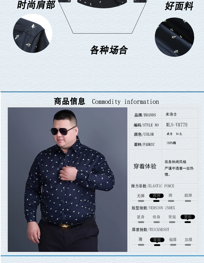 Большие размеры 8XL 7XL 6XL Осенняя брендовая мужская одежда Slim Fit Мужская рубашка с длинными рукавами Мужская Повседневная рубашка в горошек Social Новинка