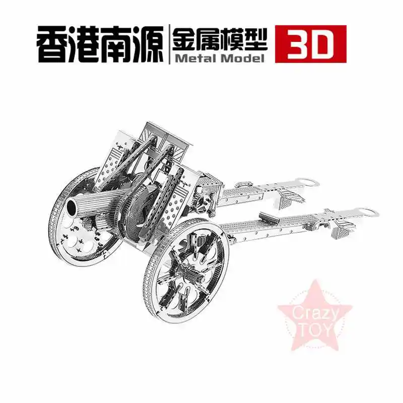 

4pcs 3D Metal Puzzle Type 92 Infantry Gun UK Bofors Gun German Flak Gun US Anti-Aircraft Gun Model DIY 3D Laser Cut Jigsaw Toy