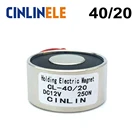 Удерживающий Электрический магнит D40mm * H20mm, 25 кг55lbs250N соленоидная присоска Электромагнит DC 6V 12V 24V нестандартный заказ