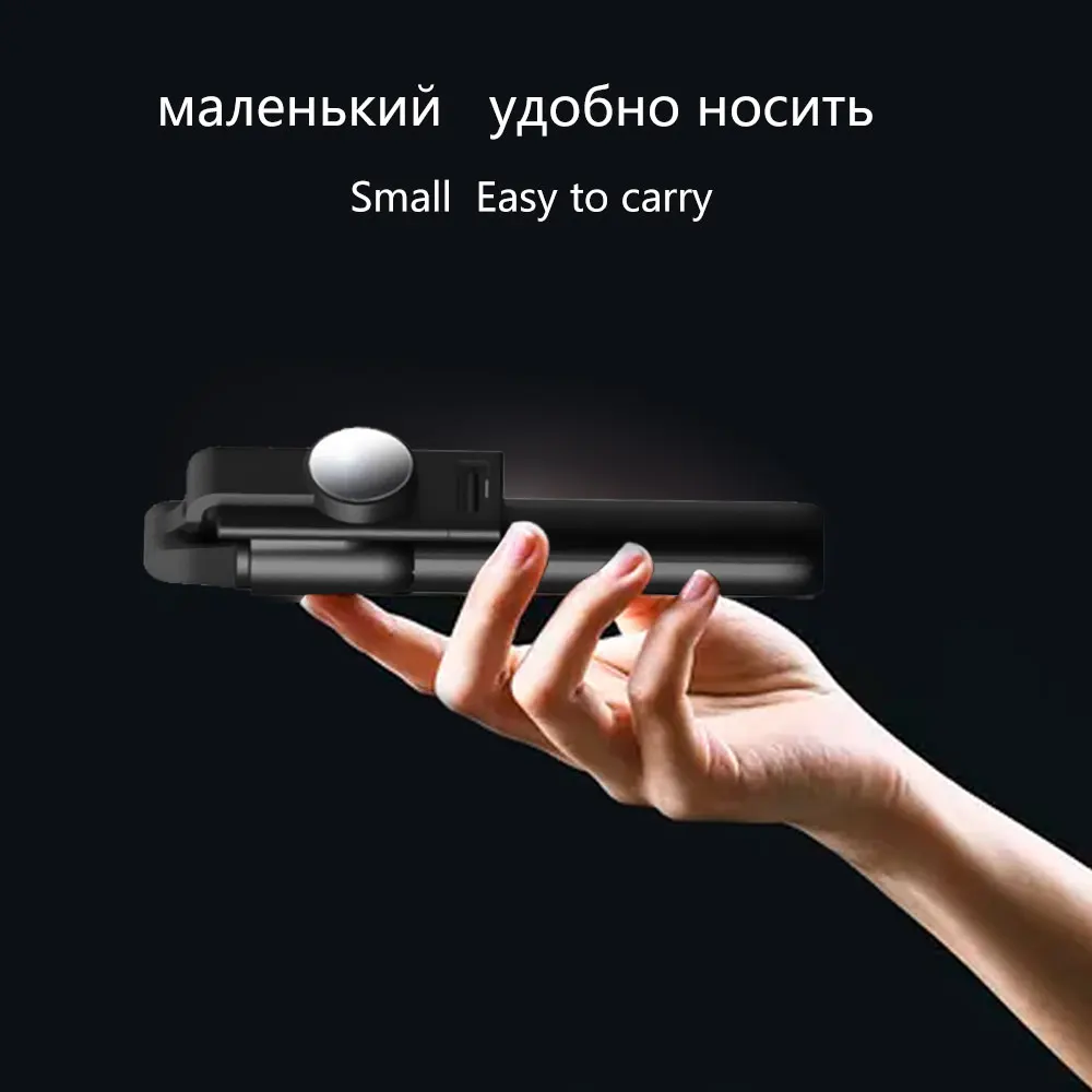 Штатив с автоспуском рычаг Bluetooth алюминиевая палка для селфи сплав стержень