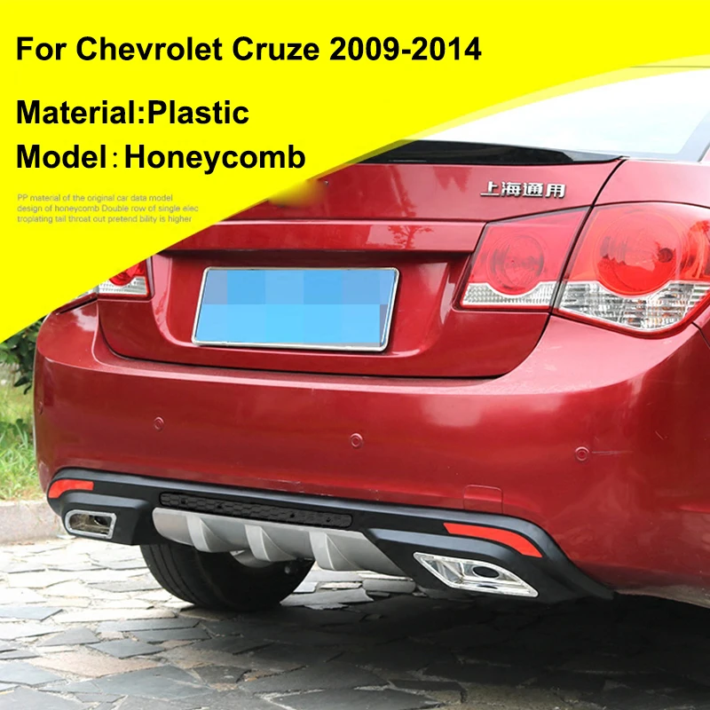 Для Chevrolet Cruze 2009 2010 2011 2012 2013 Седан Автомобильный задний бампер протектор двойной диффузор спойлер автомобильные задние губы аксессуары