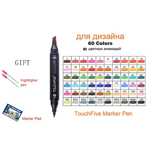 Black body 60 color TouchFive маркер 40/60/80/168 Цвета Ручка Кисть алкогольных жирной чернила на водной основе художественный маркер для манга двойной головой эскиз Маркеры Ручка - Цвет: Black body 60 color