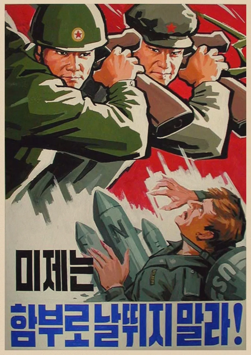 Северокорейские войны Missle Propaganda советский плакат декоративный DIY стикер на стену художественный домашний бар крафт ВИНТАЖНЫЙ ПЛАКАТ Декор купить 3 получить 4 - Цвет: 14