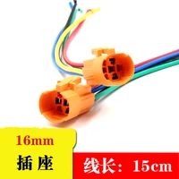 2pcs yt1769 special socket for 16 mm metal push button switch with 5 wires socket connector free shipping