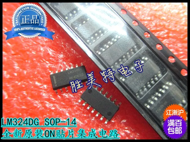 

Module LM324N Original authentic and new Free Shipping