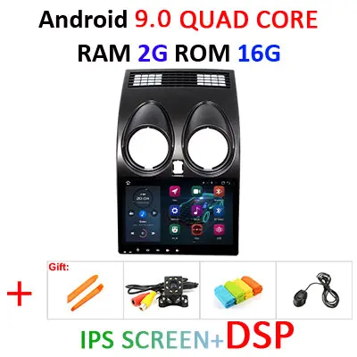 9.0 2G 16G DSP " ips 4G 64G Android 9,0 DSP AV выход автомобильный gps для Nissan Qashqai 1 J10 2006-2013 Радио экран Навигация стерео без DVD плеера - Цвет: 9.0 2G 16G DSP