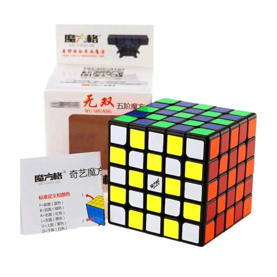 Qiyi Wushuang 5x5x5 кубик рубика волшебный куб головоломка на скорость 5x5 соревнования