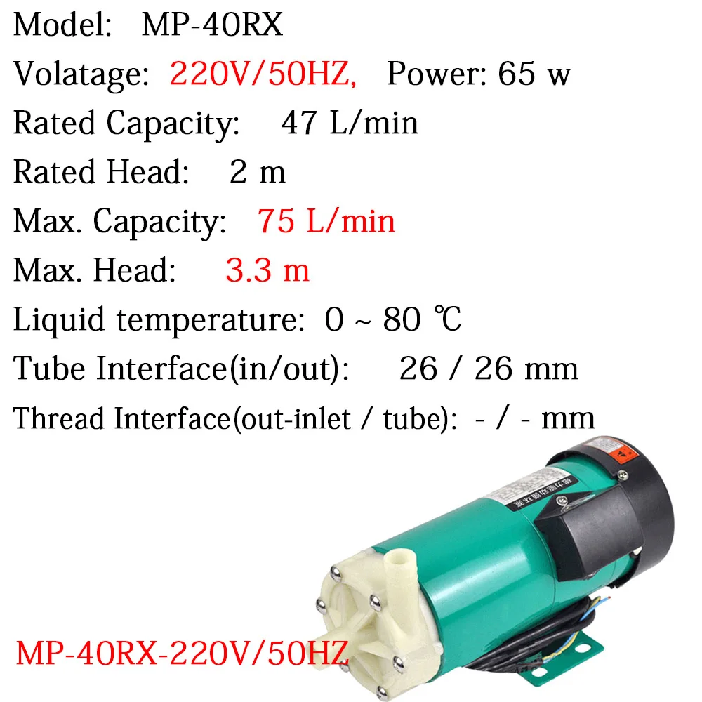 Центробежный водяной насос MP-40RX 50 Гц 220 В одобренный CE магнитный привод