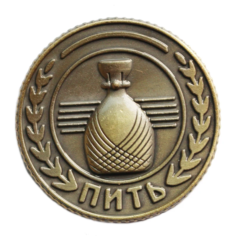 Новинка 2017 Антикварные Монеты русские сувениры пить и не подарок на Новый год