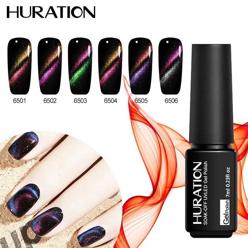 Бренд Huration 7 мл магнитный эффект кошачий глаз магнитные топы для ногтей