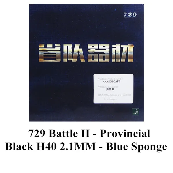 Black H40 РИТЦ 729 провинциальных версия битвы битва 2 BATTLE2 черный с синим губчатым материалом липкий пунктов в настольный теннис резины с губкой 2,1 мм - Цвет: Black H40