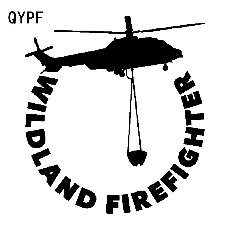 QYPF 15,6 см * 16,9 см деликатные виниловые наклейки на автомобиль с изображением диких пейзажей, пожарников, летательных аппаратов с устойчивым движением, специальные графические наклейки