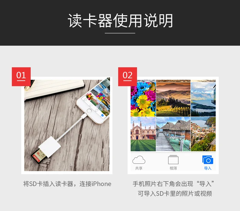 Устройство для чтения Micro Lightning/SD карт 13 см Apple iPad Air mini Pro iPhone 6 6S Plus 7 (IOS9.2 и