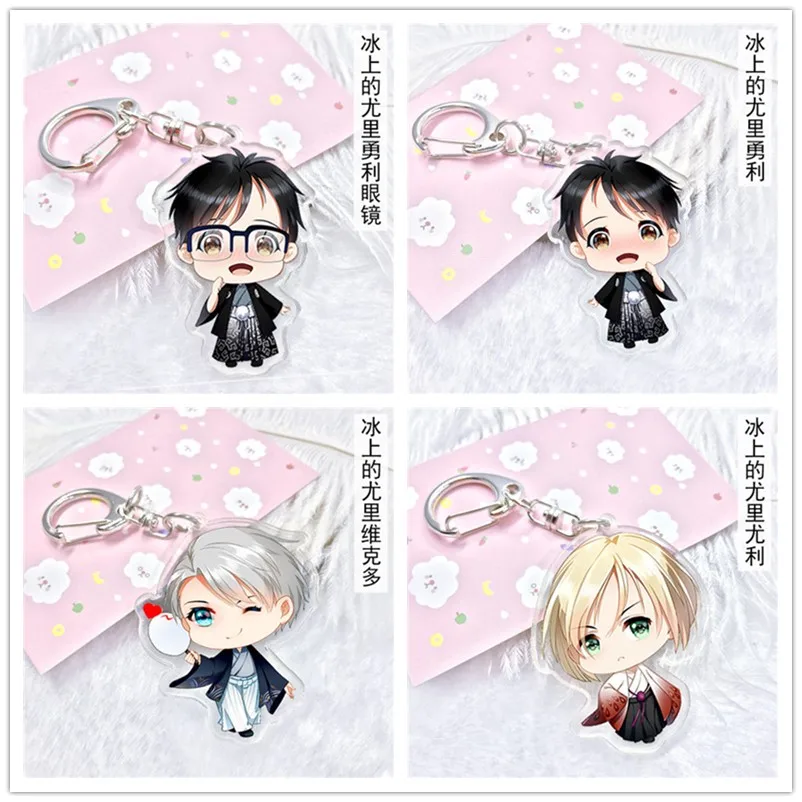 Горячая аниме YURI on ICE Yuri костюм кацуки для косплея брелок ключей со значком