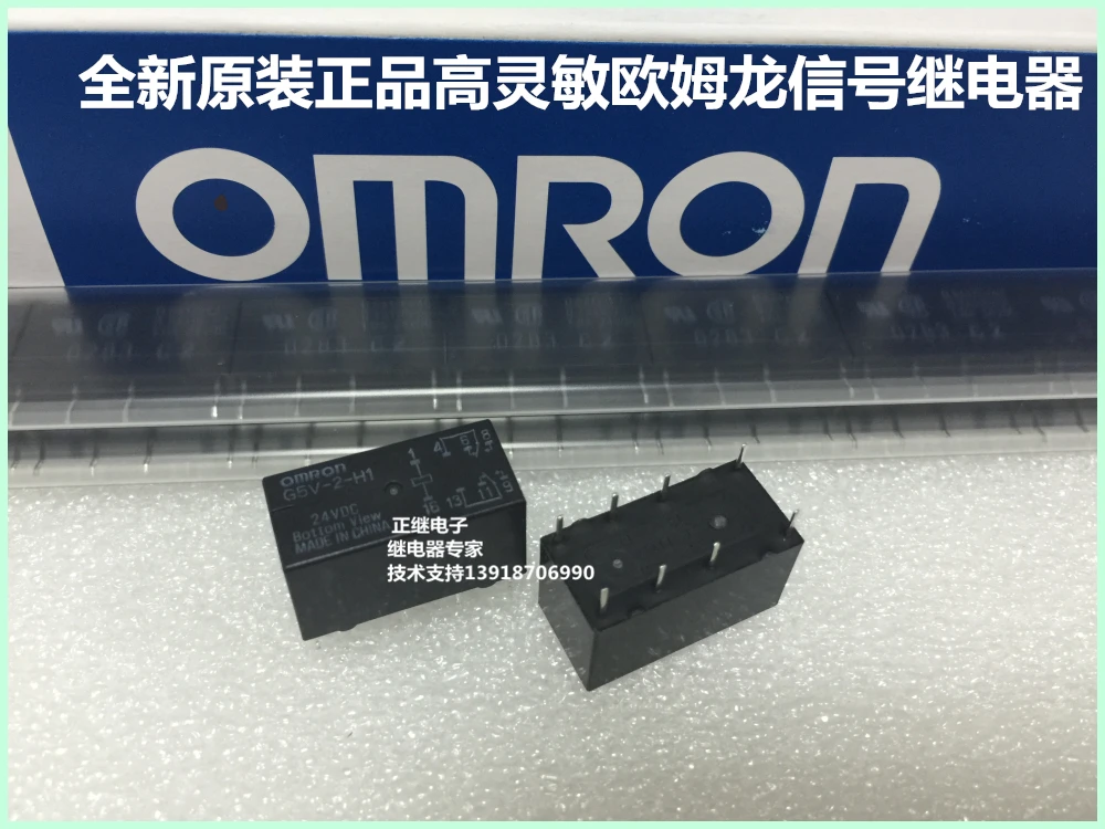 

2 шт./лот реле сигнала G5V-2-H1-24VDC 8PIN 1A24V Высокочувствительный
