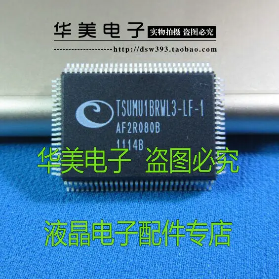 

TSUMU1BRWL3 - LF - 1 new original LCD driver chip