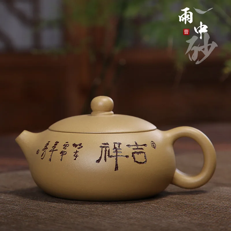 

undressed ore section of mud flat xi shi teapot wholesale yellow engraved paint half handwork recommended small gifts
