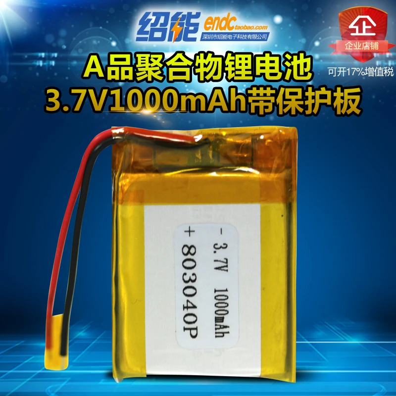 3 7 В 1000 мАч литий-полимерный аккумулятор 803040 звуковая коробка навигационный