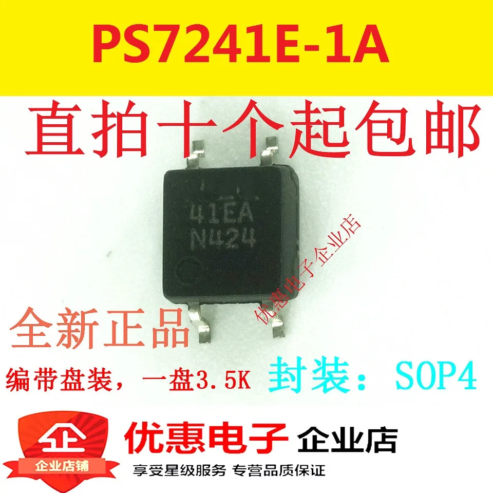 

10PCS New original patch PS7241E-1A PS41EA 41EA SOP4