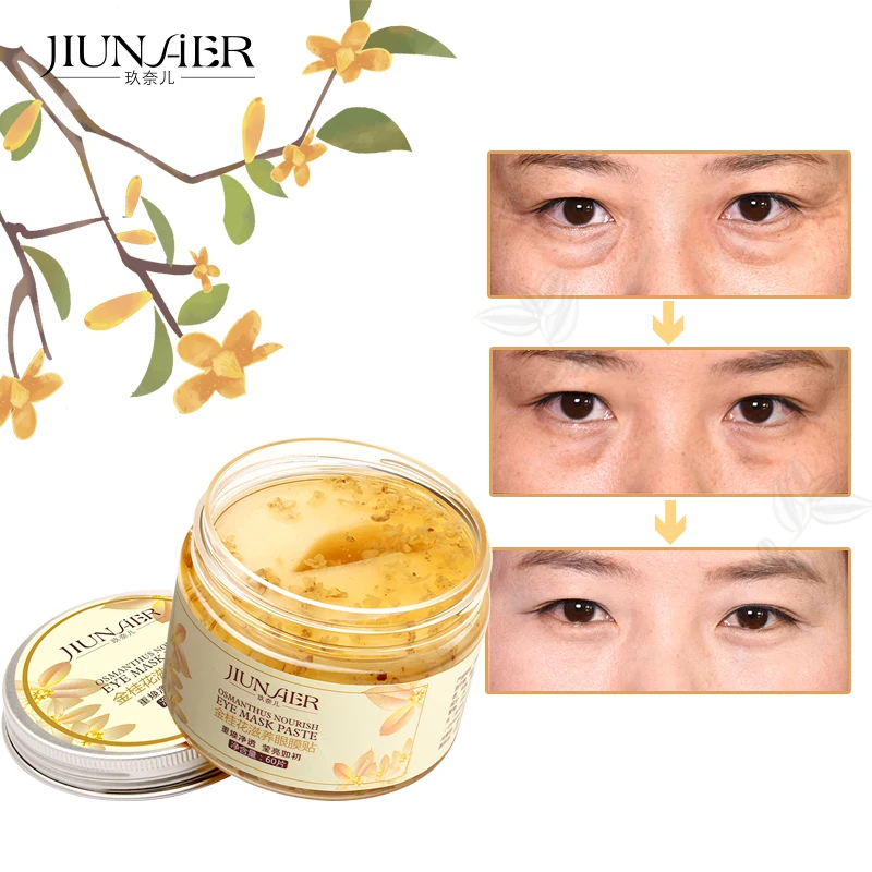 Osmanthus питающая маска для глаз, паста, маски для глаз, против отечности, темные круги, увлажняющая, против старения, отбеливающая маска для глаз