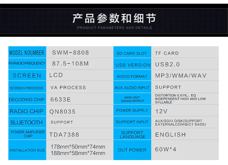 1 Din Bluetooth автомобильное радио авто MP3 стерео аудио плеер с FM радио AUX TF карта U Диск Играть микрофон дистанционное управление Авторадио