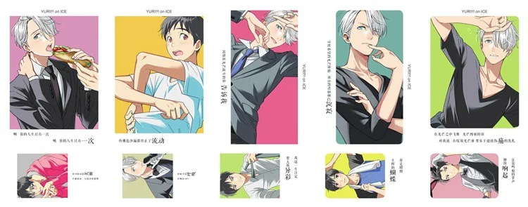 Аниме Юри на льду плисецкий Yurio Victor YURI Katsuki Fanart открытка наклейка артбук подарок косплей реквизит набор книг