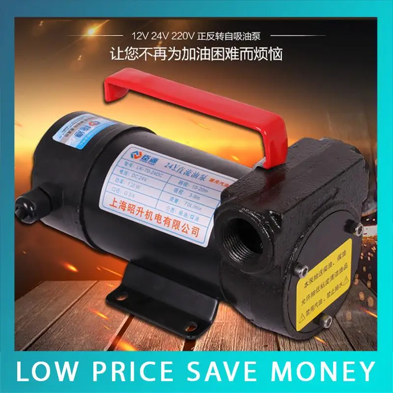 Горячая продажа DC 12V электрический масляный насос маленький мотоцикла|Насосы| |