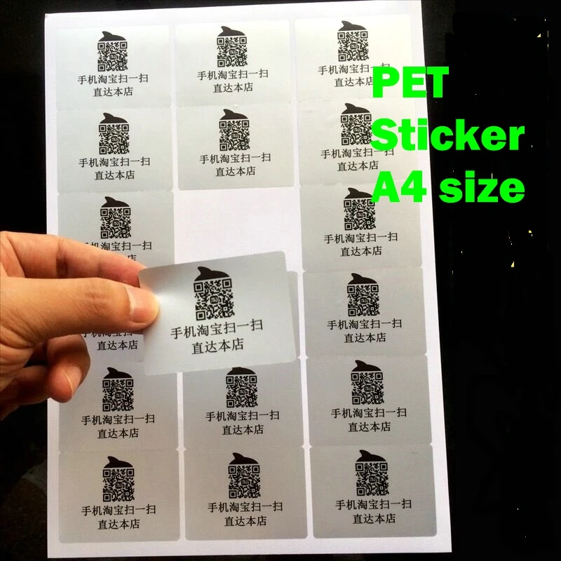 Этикетки электронные Jetland для лазерных принтеров 20 листов A4|stickers stickers|sticker a4stickers