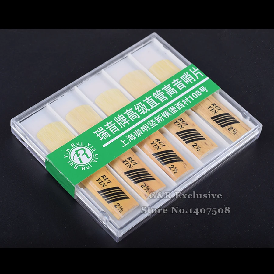 10 шт. bB сопрано саксофон тростник ветра для музыкальных инструментов прочность 2 5