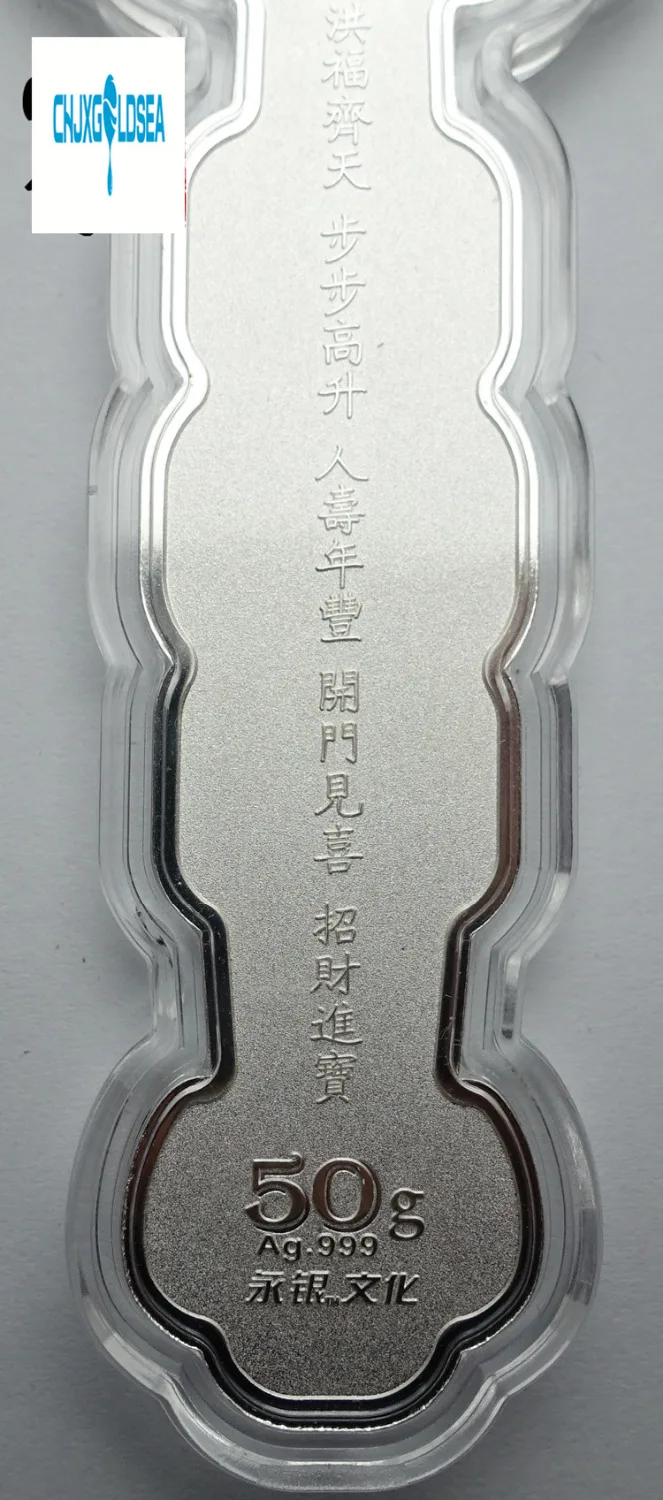 

2013 Zodiac Snake pure 999 silver bullion bar 50g gift collection present