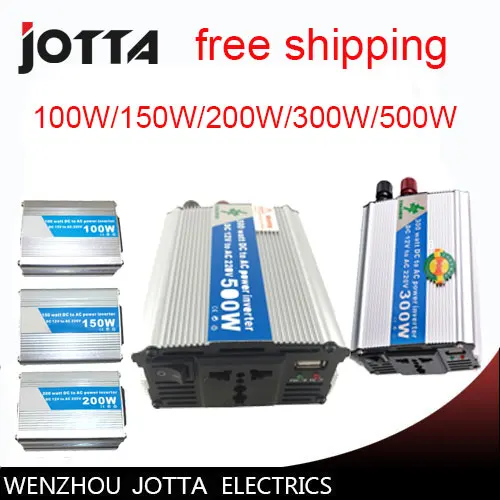 DC 12 В к AC220 V100W150W300W500W 200 Вт Модифицированная синусоида Портативный Автомобильный
