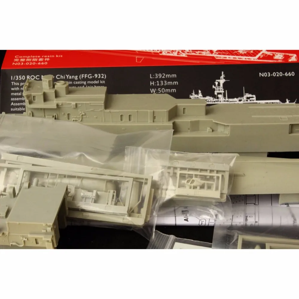 OHS оранжевый хобби N03020660 1/350 ROC темно-синий Чи Ян FFG932 шкала сборки военная модель