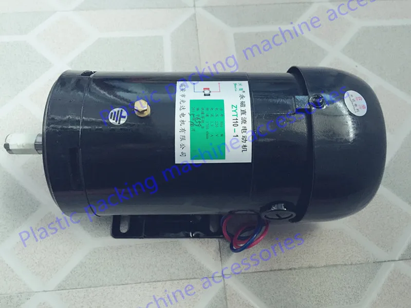 Двигатель постоянного тока в ZYT110 400w 1700r/мин двигатель Запчасти машина для