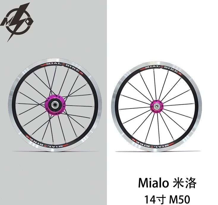 Mialo Milo 14 дюймовое односкоростное колесо модифицированное M50 412 специальные колеса