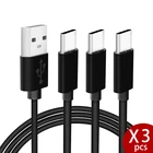 Кабель USB Type-C для быстрой зарядки Samsung S9 Note 8 Xiaomi 6 Huawei P10, 3 шт.упаковка, USB-C