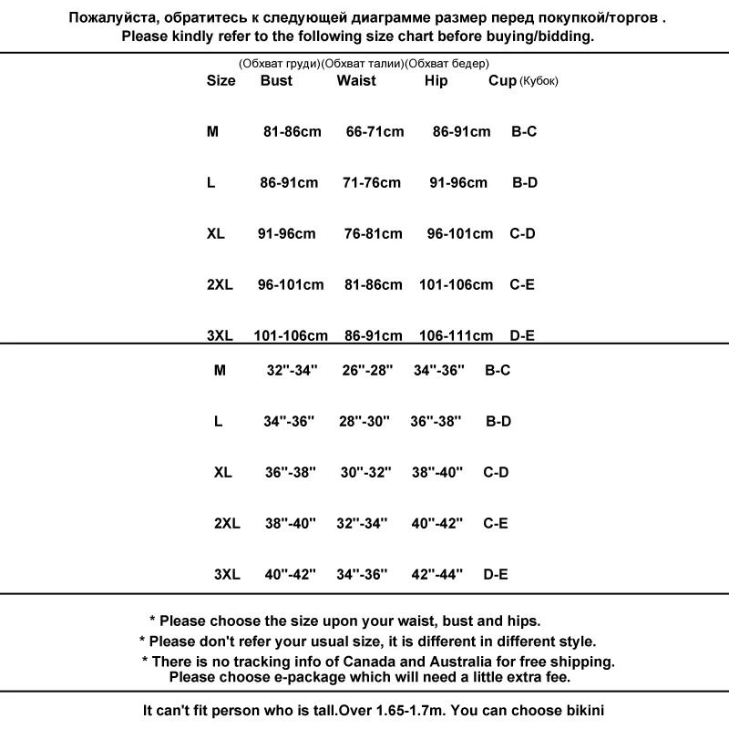 2017 Ремень один кусок купальники стринги боди купальный костюм купальник одним