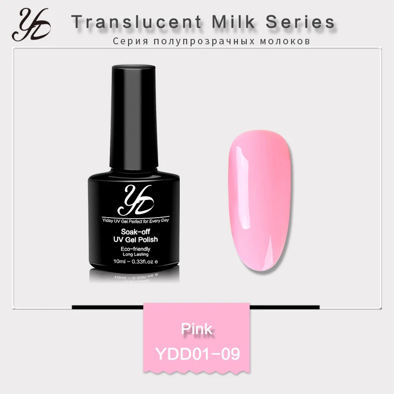 Milk color 09 Yiday полупрозрачный молочно УФ-гель для ногтей Лаки Soak Off Гель лак для ногтей, полустойкое к длительный лак для ногтей 10 мл французский Стиль лак - Цвет: Milk color 09