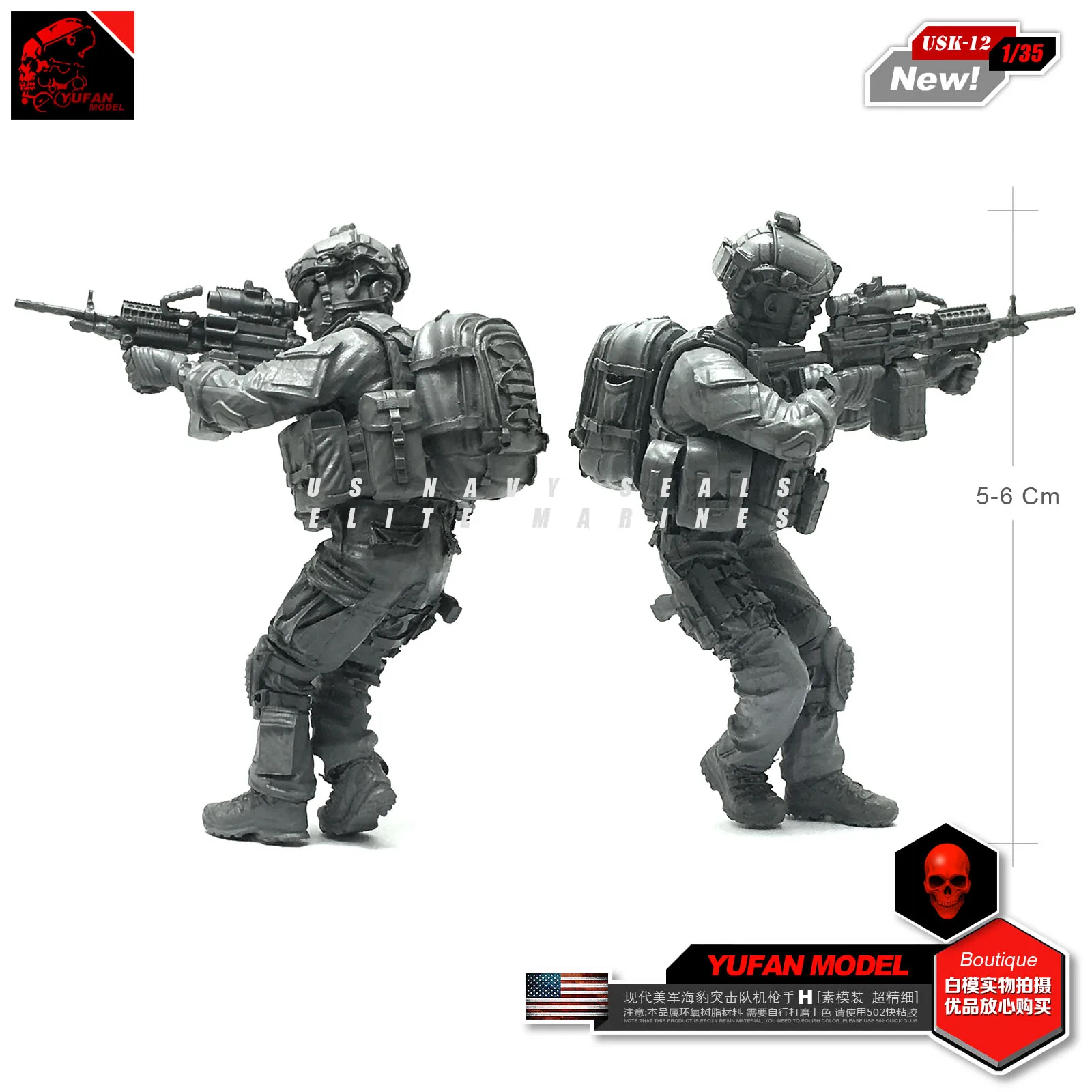 Yufan модель 1/35 года полимерная солдата для современного американского печатного