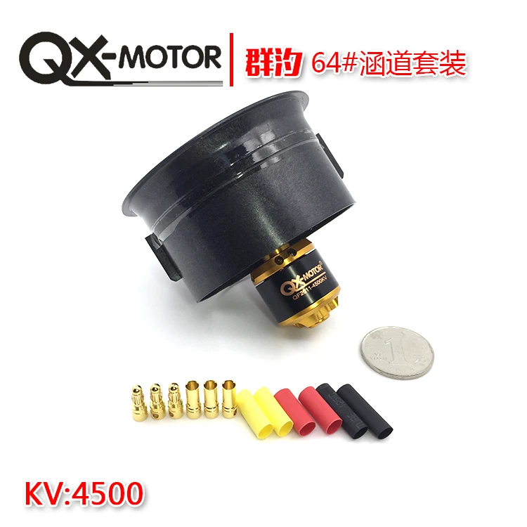QX мотор QF2611 4500KV бесщеточный 64 мм вентилятор 5 лезвий EDF блок с для